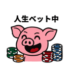 ブヒブヒ日記（ギャンブル編）（個別スタンプ：23）