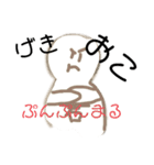 白丸君の毎日使えるスタンプ（個別スタンプ：22）