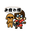 イヌとオンナ②（個別スタンプ：1）
