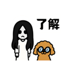 イヌとオンナ②（個別スタンプ：3）