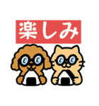 イヌとオンナ②（個別スタンプ：4）