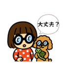 イヌとオンナ②（個別スタンプ：9）