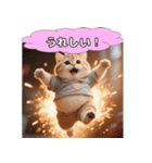 ぽてぽてデブニャンずスタンプ（個別スタンプ：5）