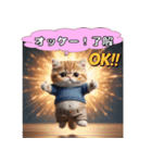 ぽてぽてデブニャンずスタンプ（個別スタンプ：8）