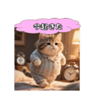 ぽてぽてデブニャンずスタンプ（個別スタンプ：40）