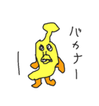 ゴリラばなっな（個別スタンプ：1）