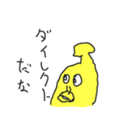 ゴリラばなっな（個別スタンプ：2）