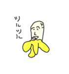 ゴリラばなっな（個別スタンプ：3）