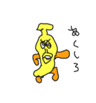 ゴリラばなっな（個別スタンプ：4）