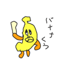 ゴリラばなっな（個別スタンプ：7）