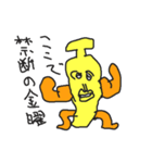 ゴリラばなっな（個別スタンプ：10）