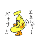 ゴリラばなっな（個別スタンプ：12）