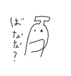 ゴリラばなっな（個別スタンプ：21）