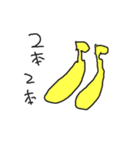 ゴリラばなっな（個別スタンプ：23）