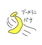 ゴリラばなっな（個別スタンプ：24）