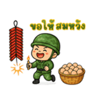 戦うハートのソルジャー EP3（個別スタンプ：1）