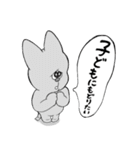 ハハコとオチビ7（個別スタンプ：2）