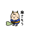 子鬼くん 夏（個別スタンプ：10）