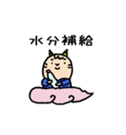 子鬼くん 夏（個別スタンプ：21）