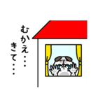 全力いぬ家族で使える編（個別スタンプ：14）