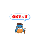 カワセミン（動くスタンプ 職種別）（個別スタンプ：2）
