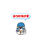 カワセミン（動くスタンプ 職種別）（個別スタンプ：3）