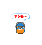 カワセミン（動くスタンプ 職種別）（個別スタンプ：4）
