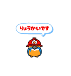カワセミン（動くスタンプ 職種別）（個別スタンプ：5）