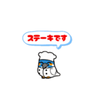カワセミン（動くスタンプ 職種別）（個別スタンプ：7）