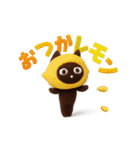 動く！大人かわいい絵本の猫10ダジャレ [3D]（個別スタンプ：1）