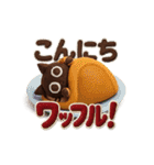 動く！大人かわいい絵本の猫10ダジャレ [3D]（個別スタンプ：3）