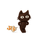 動く！大人かわいい絵本の猫10ダジャレ [3D]（個別スタンプ：4）
