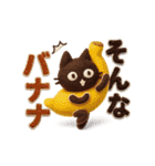 動く！大人かわいい絵本の猫10ダジャレ [3D]（個別スタンプ：6）