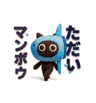 動く！大人かわいい絵本の猫10ダジャレ [3D]（個別スタンプ：7）
