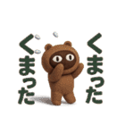 動く！大人かわいい絵本の猫10ダジャレ [3D]（個別スタンプ：11）