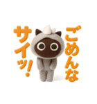 動く！大人かわいい絵本の猫10ダジャレ [3D]（個別スタンプ：13）