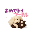 動く！大人かわいい絵本の猫10ダジャレ [3D]（個別スタンプ：20）