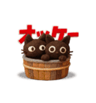 動く！大人かわいい絵本の猫10ダジャレ [3D]（個別スタンプ：21）