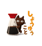 動く！大人かわいい絵本の猫10ダジャレ [3D]（個別スタンプ：22）