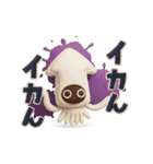 動く！大人かわいい絵本の猫10ダジャレ [3D]（個別スタンプ：24）