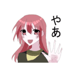 使いやすいラブリースタンプ43（個別スタンプ：2）