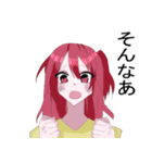 使いやすいラブリースタンプ43（個別スタンプ：3）