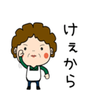 昭和おかんの方言 備前弁（個別スタンプ：14）
