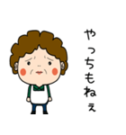 昭和おかんの方言 備前弁（個別スタンプ：27）