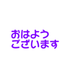 紫色・気分に合わせて使える「おはよう」（個別スタンプ：15）