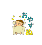 ぬがいっぱい！（個別スタンプ：2）