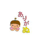 ぬがいっぱい！（個別スタンプ：5）
