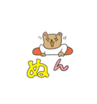 ぬがいっぱい！（個別スタンプ：19）