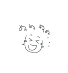 ぬがいっぱい！（個別スタンプ：29）