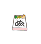 ぬがいっぱい！（個別スタンプ：34）